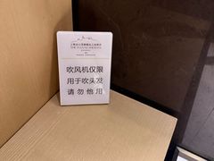 -上海佘山茂御臻品之选酒店(原佘山艾美酒店)