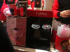 -沪上阿姨·精选茶饮(天河城店)