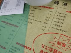 -香港仔茶餐厅(凤阳店)