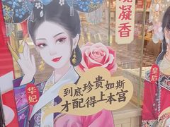 -味多美蛋糕(西安门店)