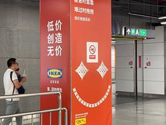 -车公庙(地铁站)