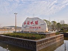-木兰水镇旅游景区
