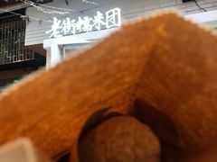 -正南齐北·老街糯米团(洪崖洞店)