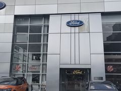 -上海协通福骋福特4S店(汶水路店)