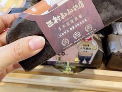 -西村叔叔的店·面包·甜品·蛋糕(清河万象汇店)