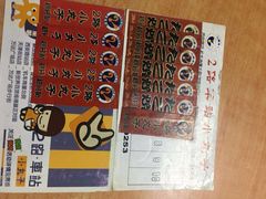 菜单-2路车站小丸子(青泥洼桥店)