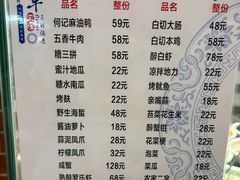 -何记面馆(龙泉山店)