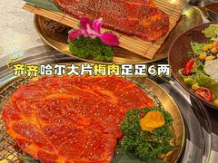 -炭之家齐齐哈尔大片烤肉·涮毛肚火锅·齐齐哈尔烤肉(中央大街店)