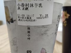 -厝内小眷村(新北万达店)