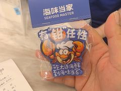 -海味当家·蒸锅海鲜(中山广场创始店)
