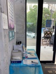 -上海漾颜医疗美容