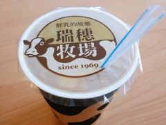 -瑞穗牧场