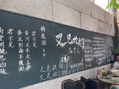 -又见炊烟私房菜(敬亭路店)