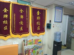 -金博智慧注意力感统训练(望京校区)