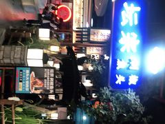 -坛宗剁椒鱼头(河西王府井店)