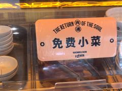 -熊吞·大碗丼烧肉饭(西市场嘉华店)