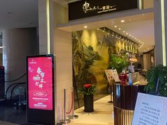 等位区-河北宾馆·香溢自助餐(裕华店)