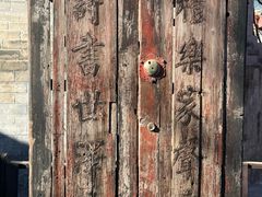 -正阳书局(西四南大街店)