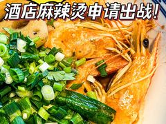 -三五堂·新国贸饭店·自助餐