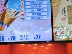 -DQ·蛋糕·冰淇淋(阜盛道店)