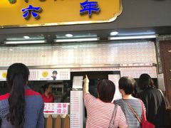 门面-百花传统甜品店(原址店)