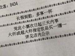 -星巴克(北京天坛东路店)