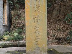 -江心屿景区