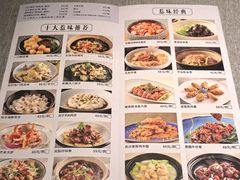 -晓粤·惹味粤菜(凯德乐峰广场店)