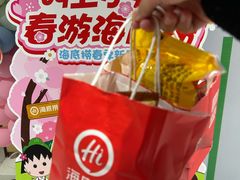 -海底捞火锅(龙湖三千集店)