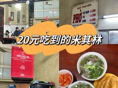 -Sen Tay Ho Culinary Culture Area