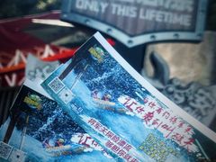 -将军关探险漂流