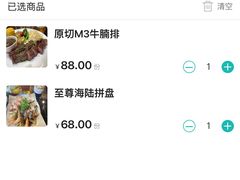 -吉姆丽德乡村西餐厅(闵行交大店)