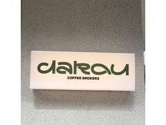 -村口大树(长乐路店)