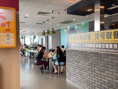 -麦当劳(三亚凤凰机场店)