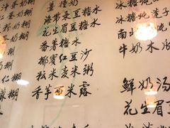 -玫瑰甜品(文明路店)