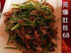 -致美楼(前门店)