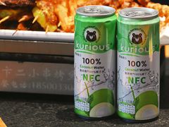 -卞二小串·鹤岗烧烤·坑烤(永定路店)