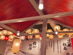 -寸屋拉面(凯德晶萃店)