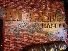 -MAX伯爵真人游戏密室体验馆(金沙湖店)
