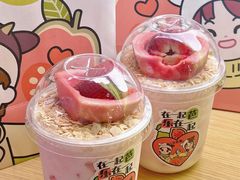 -迷客夏Milksha(无锡苏宁店)