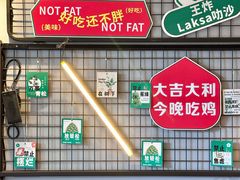 -绿柠食堂(北外滩店)
