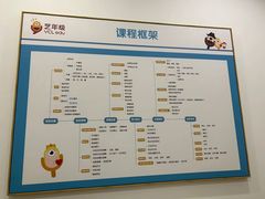 -艺年级儿童语言艺术中心(冉家坝爱融荟城店)