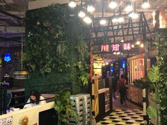 大堂-川知味(京华城店)