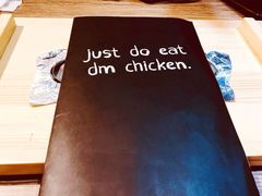 -分米鸡DM Chicken(银泰城店)