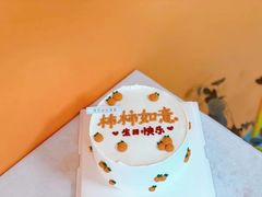 -悟空叔叔蛋糕定制·DIY(德思勤店)