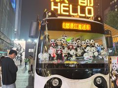 -成都博舍酒店