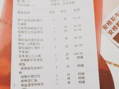 -杯子红牛排(西樵店)