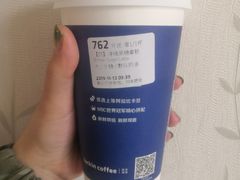 -瑞幸咖啡(中原万达店)