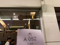 -建兴酒家(素里翁分店)