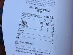 账单-奈雪的茶(大悦城店)